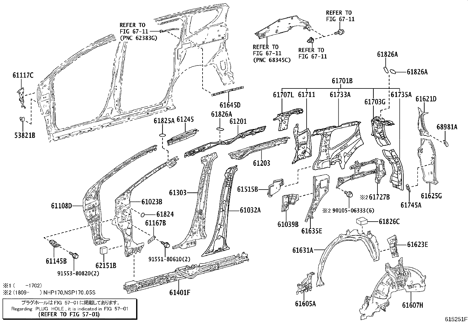 Exploded illustration 615251F