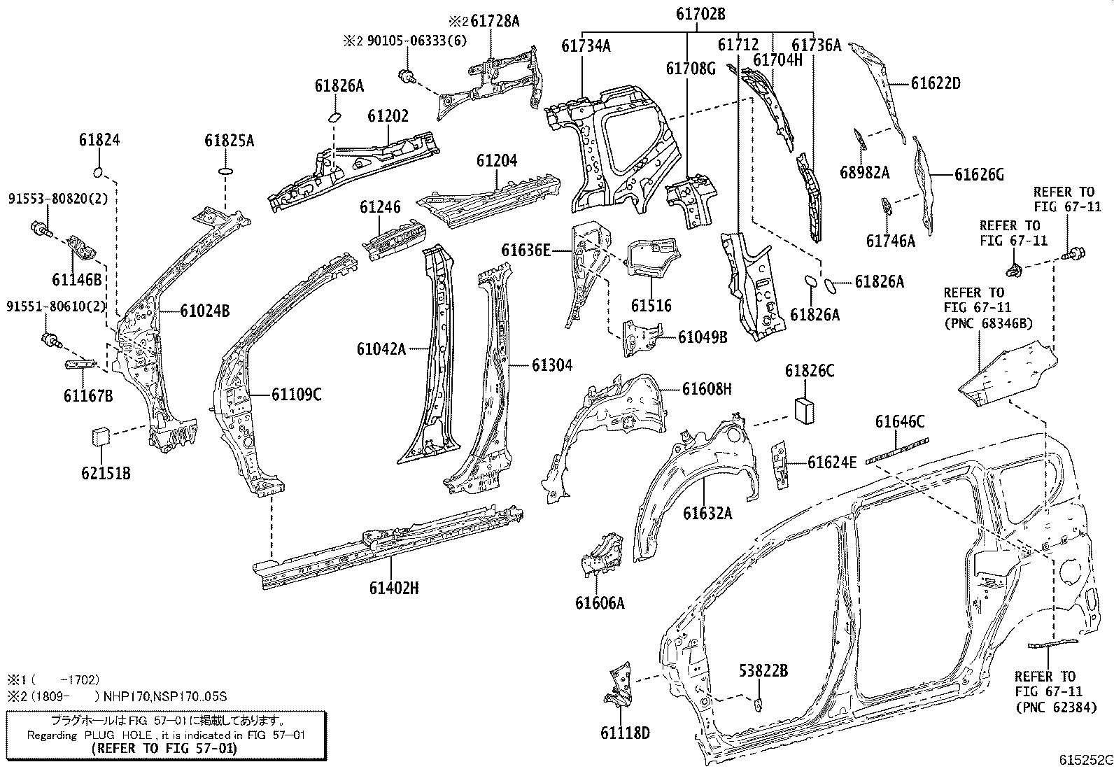 Exploded illustration 615252G