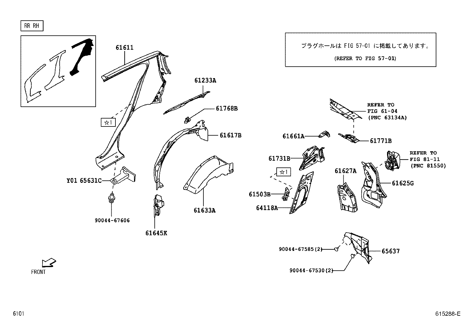 Figure 615288E