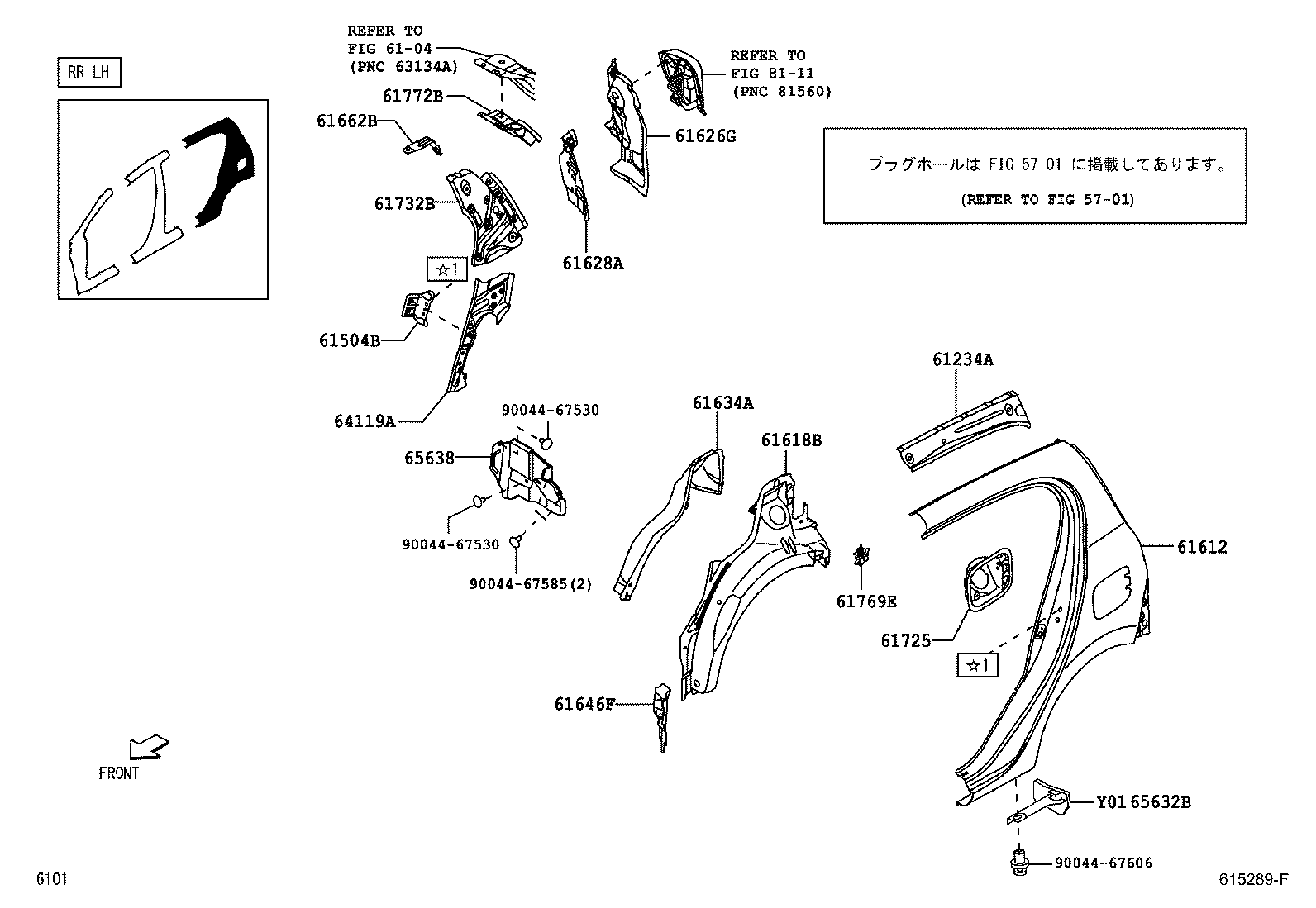Figure 615289F