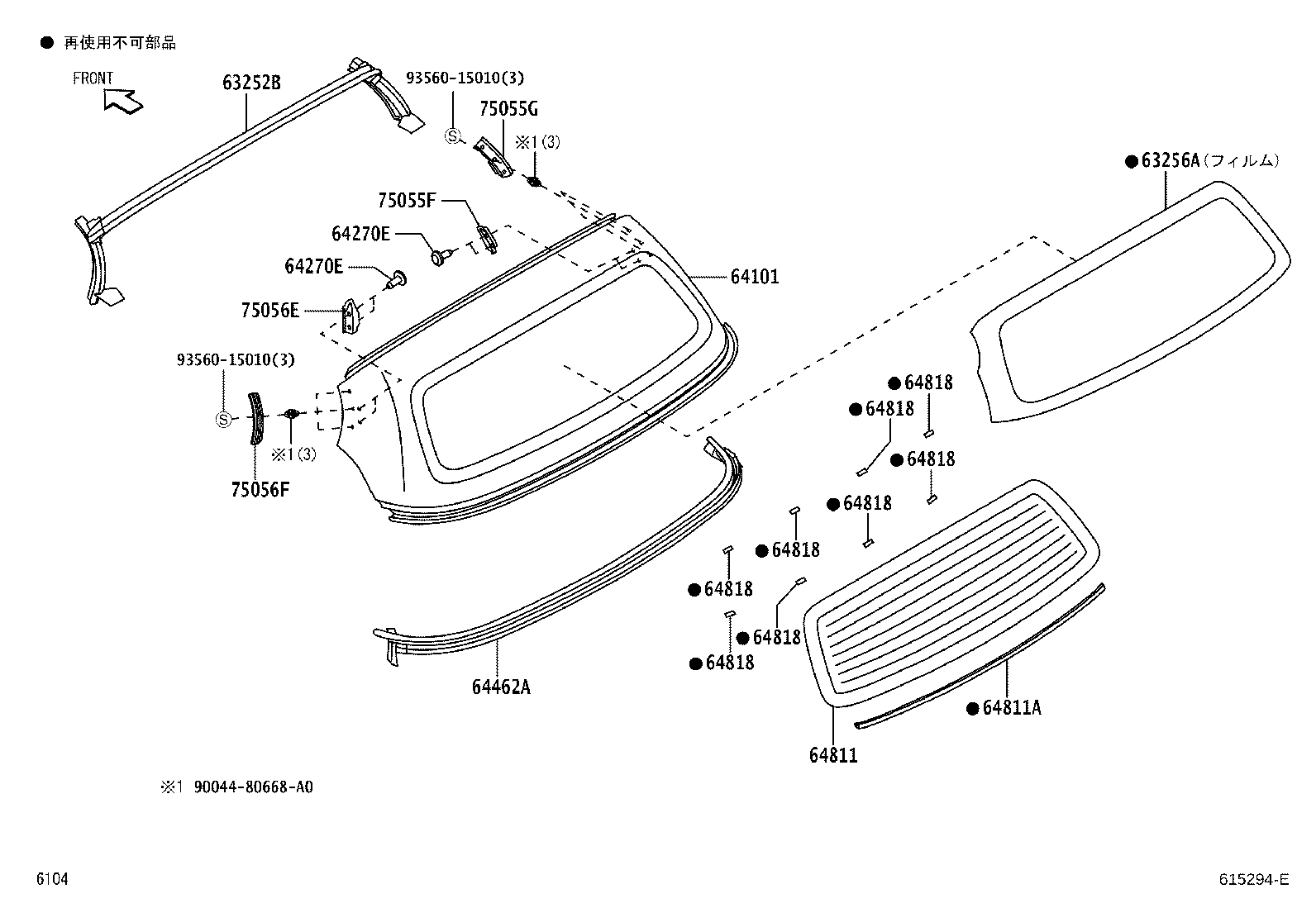 Figure 615294E