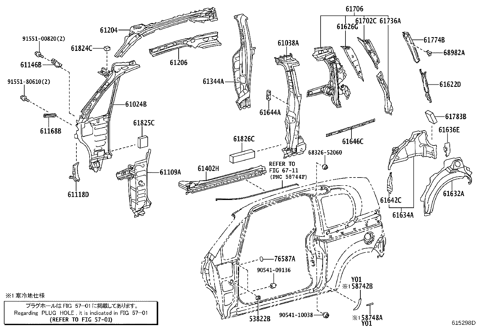 Figure 615298D