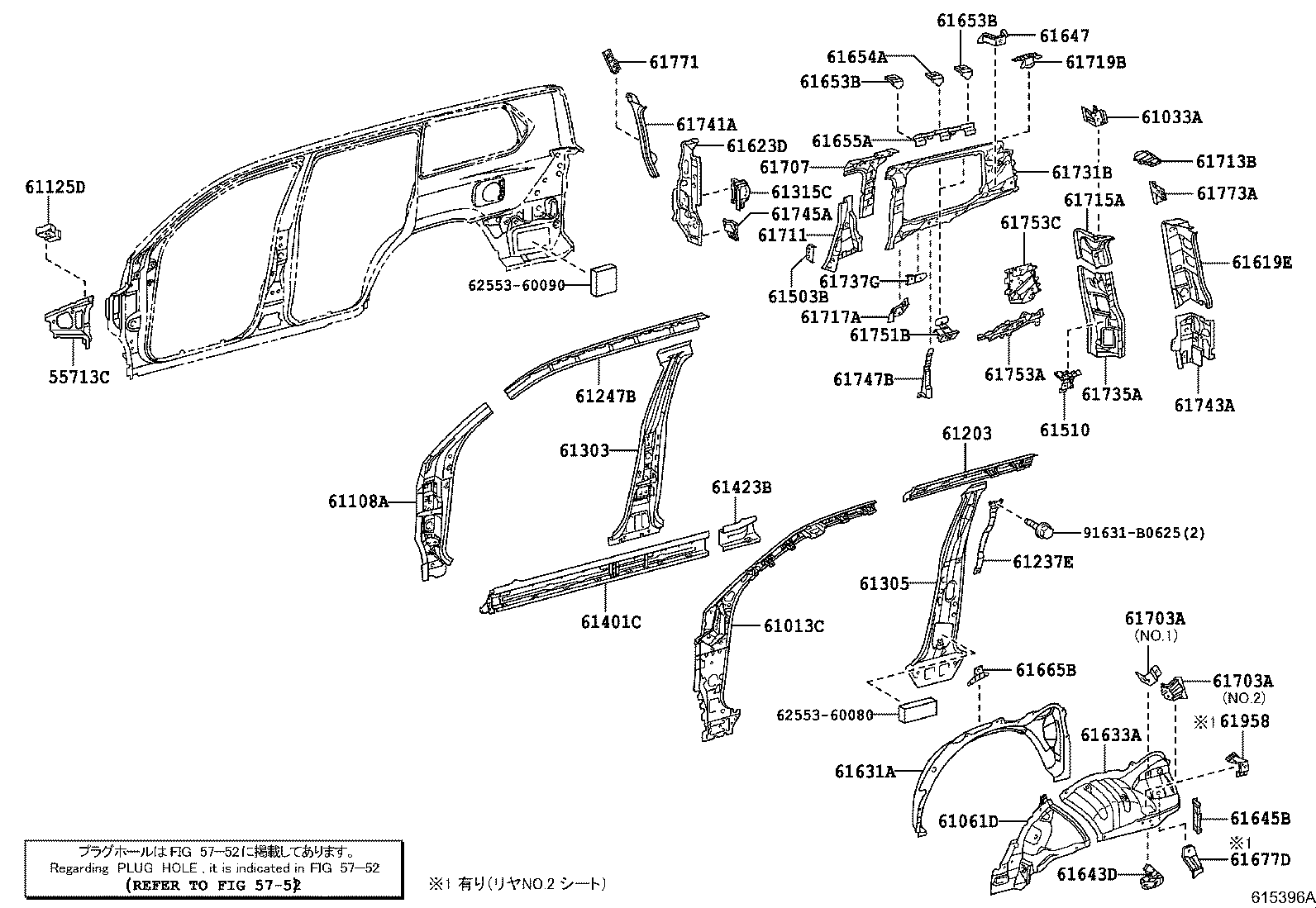 Figure 615396A