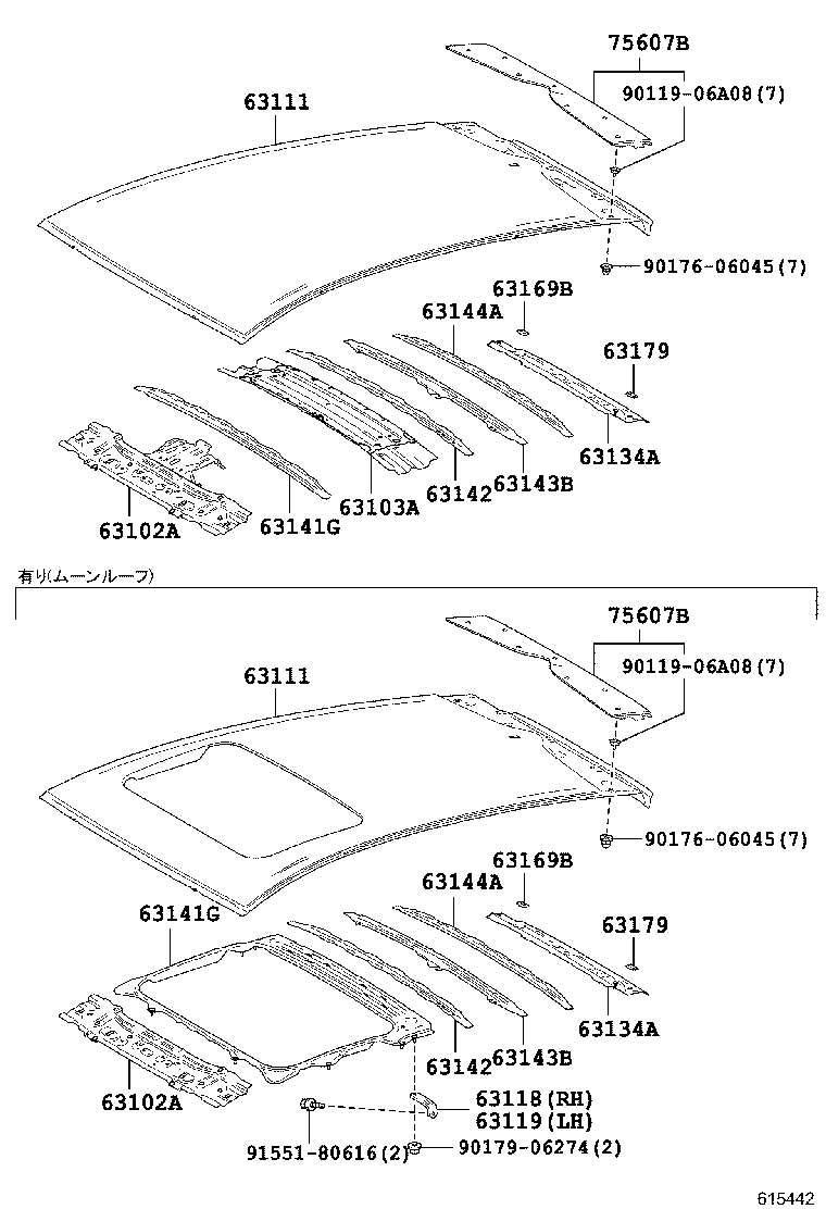 Exploded illustration 615442
