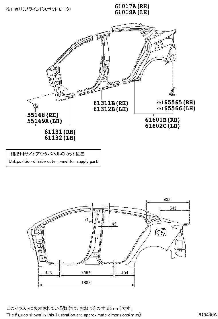 Exploded illustration 615446A