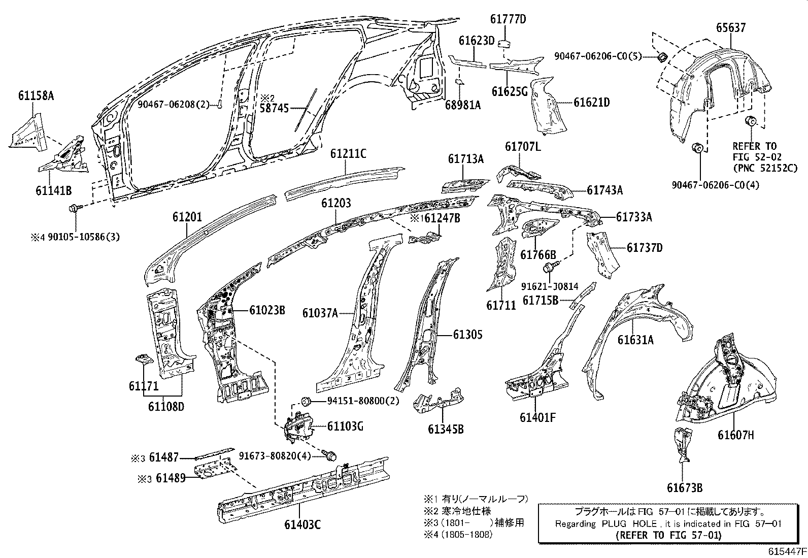 Exploded illustration 615447F