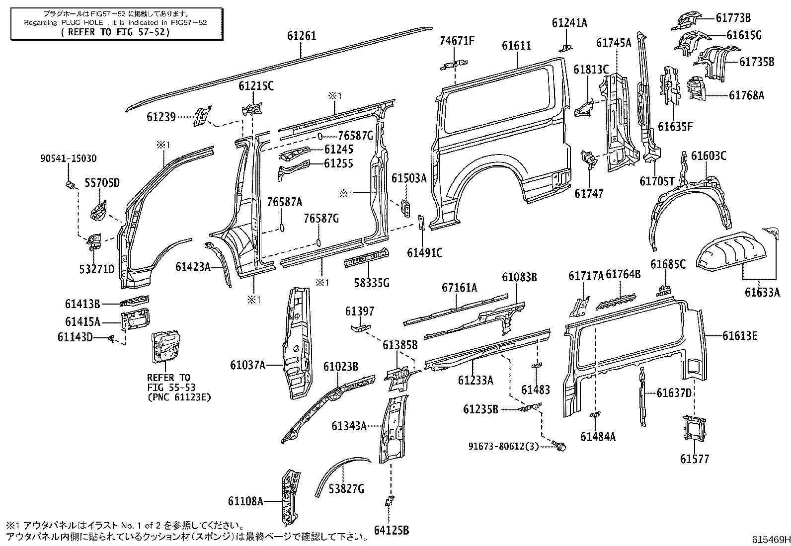 Figure 615469H