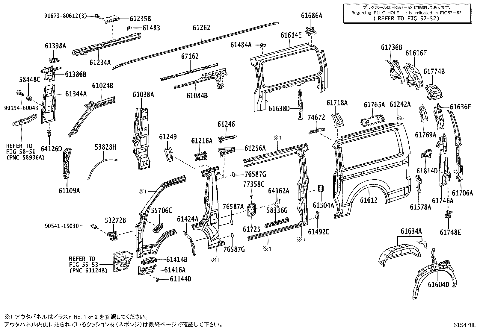 Figure 615470L