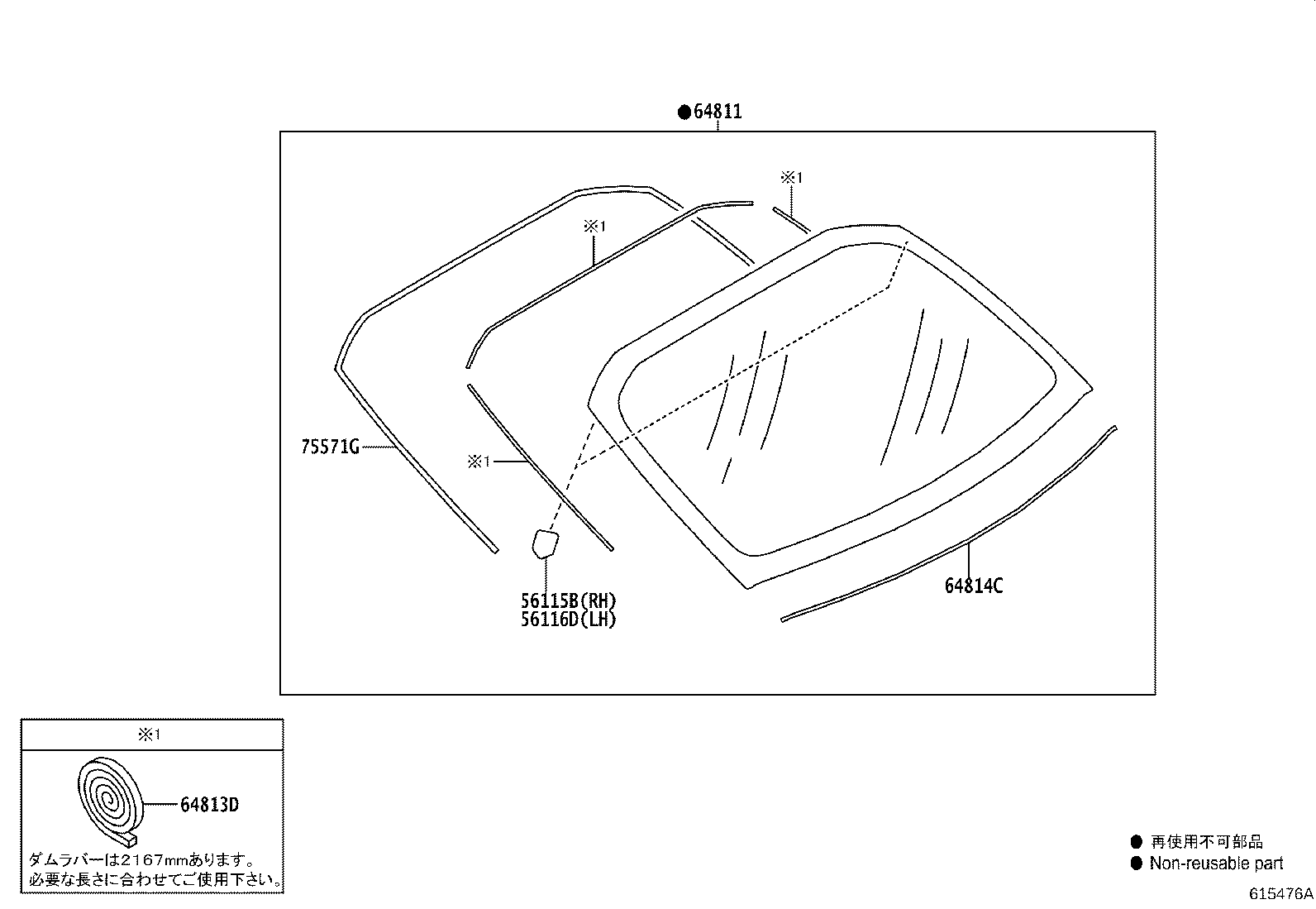 Figure 615476A