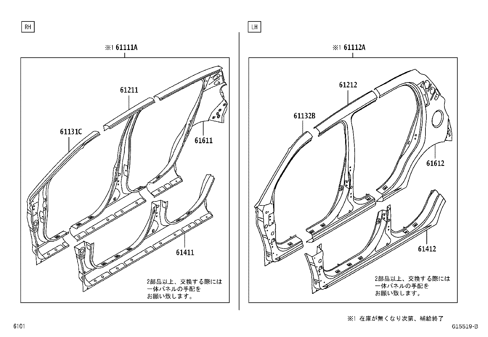 Figure 615519B