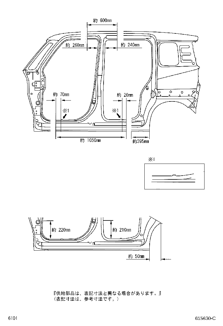 Figure 615630C