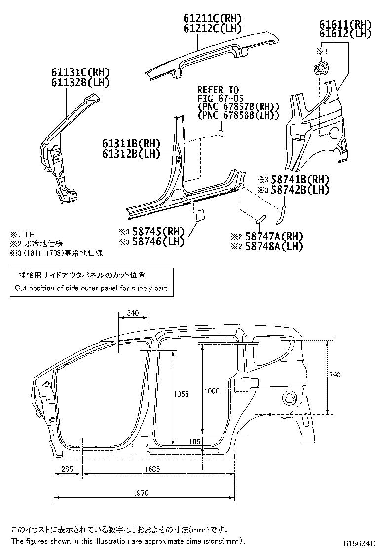 Exploded illustration 615634D