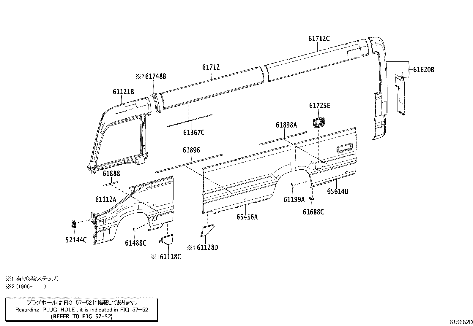 Figure 615662D