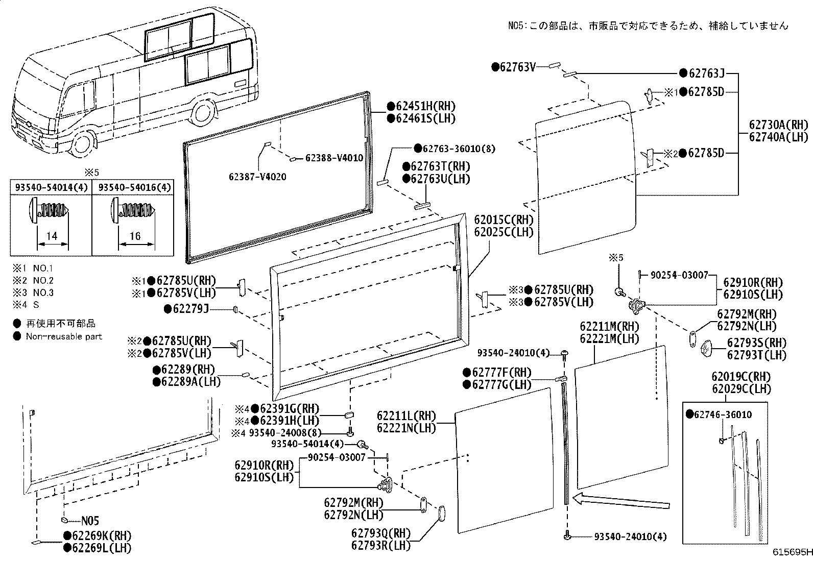 Figure 615695H