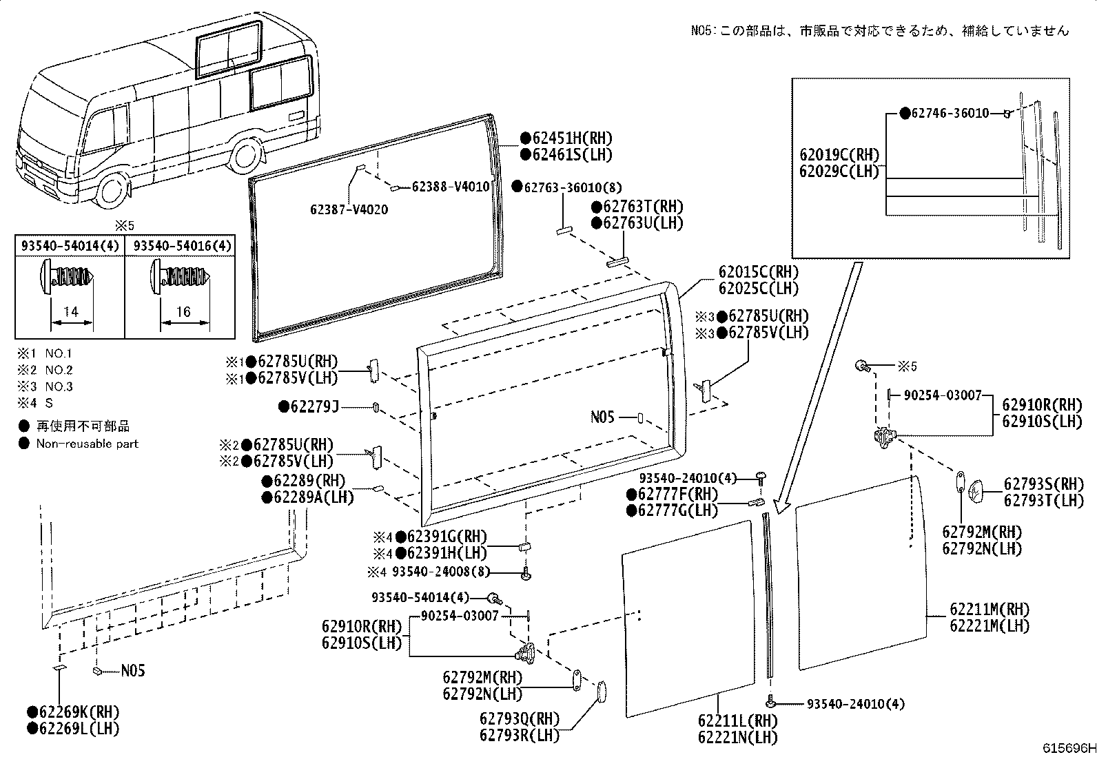 Figure 615696H