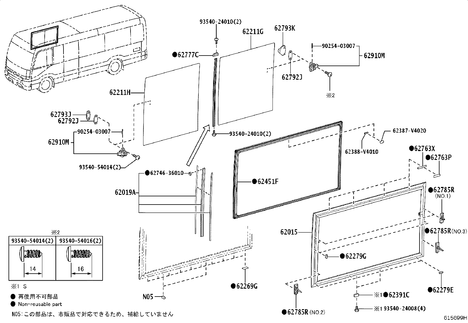 Figure 615699H