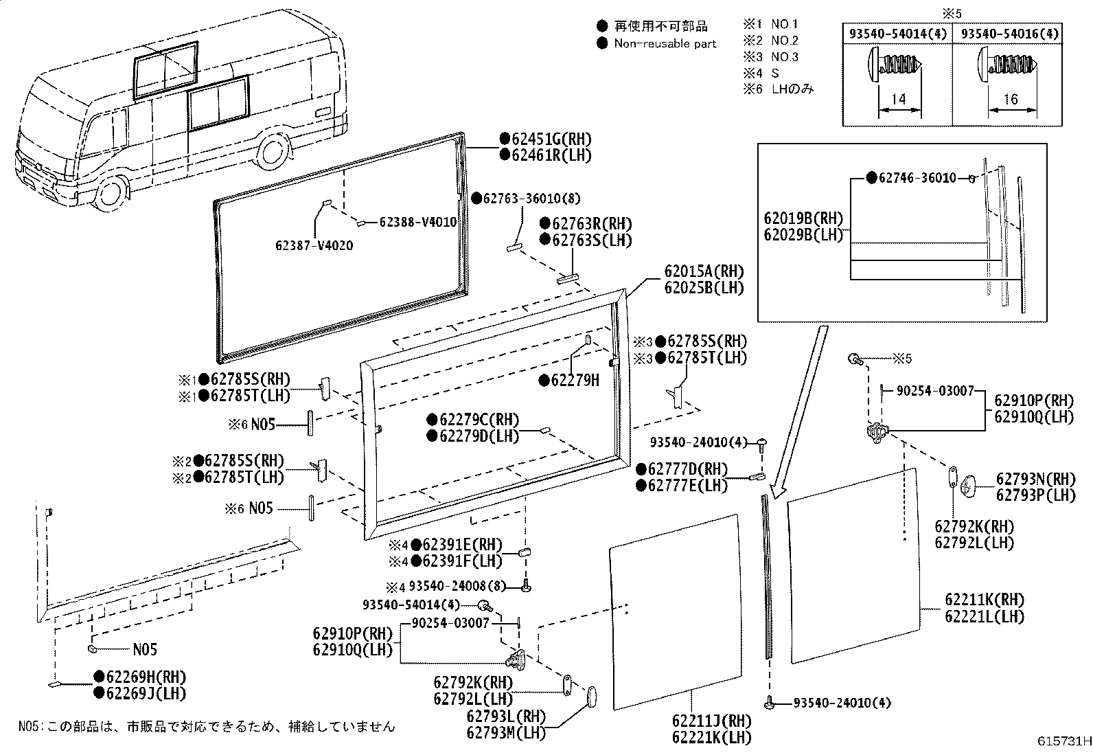 Figure 615731H