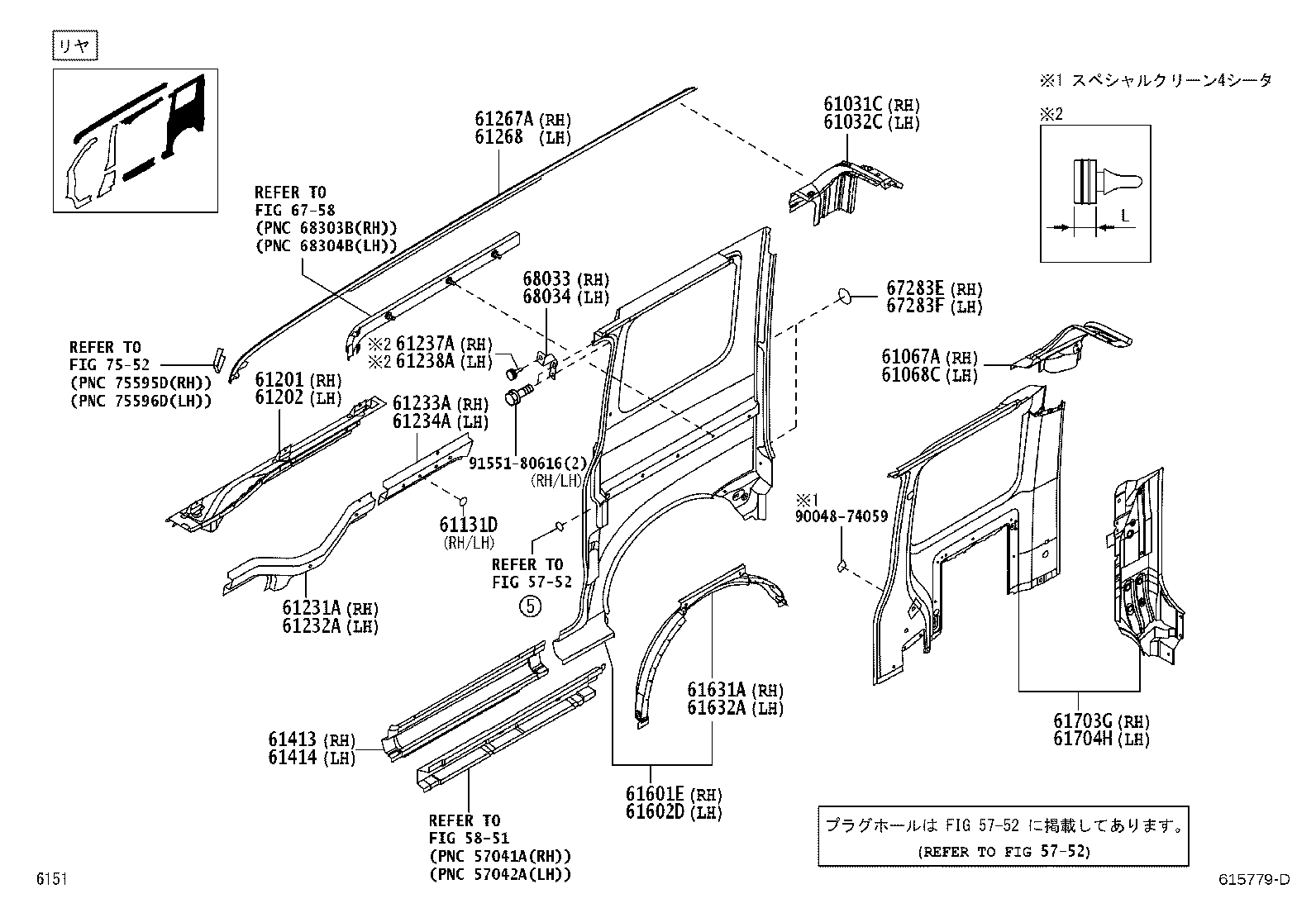 Figure 615779D