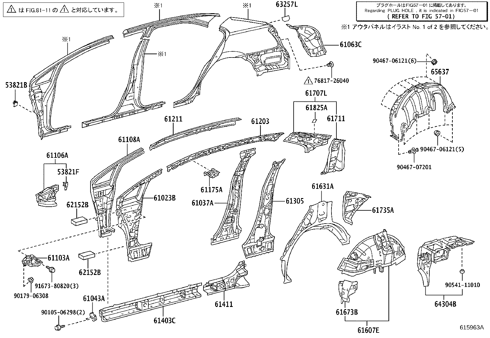 Figure 615963A