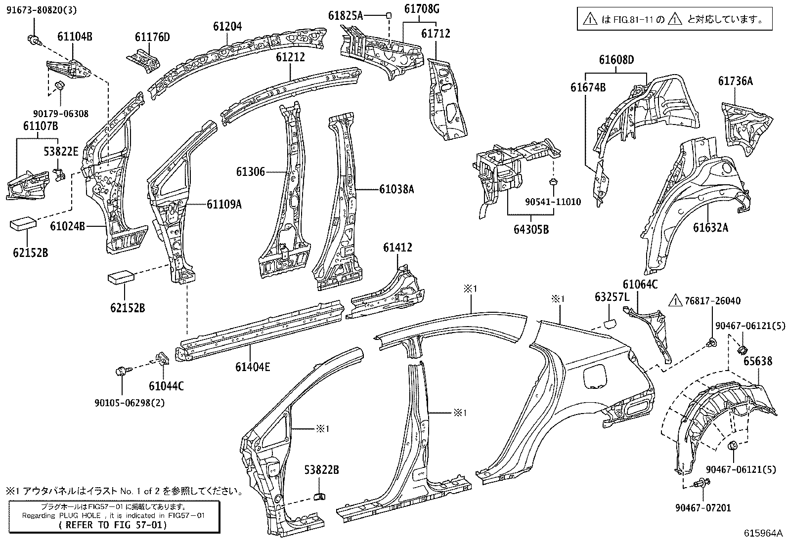 Figure 615964A