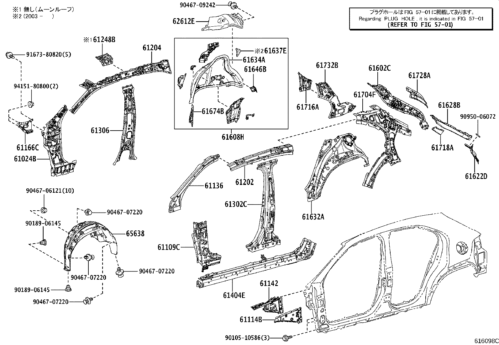 Figure 616098C
