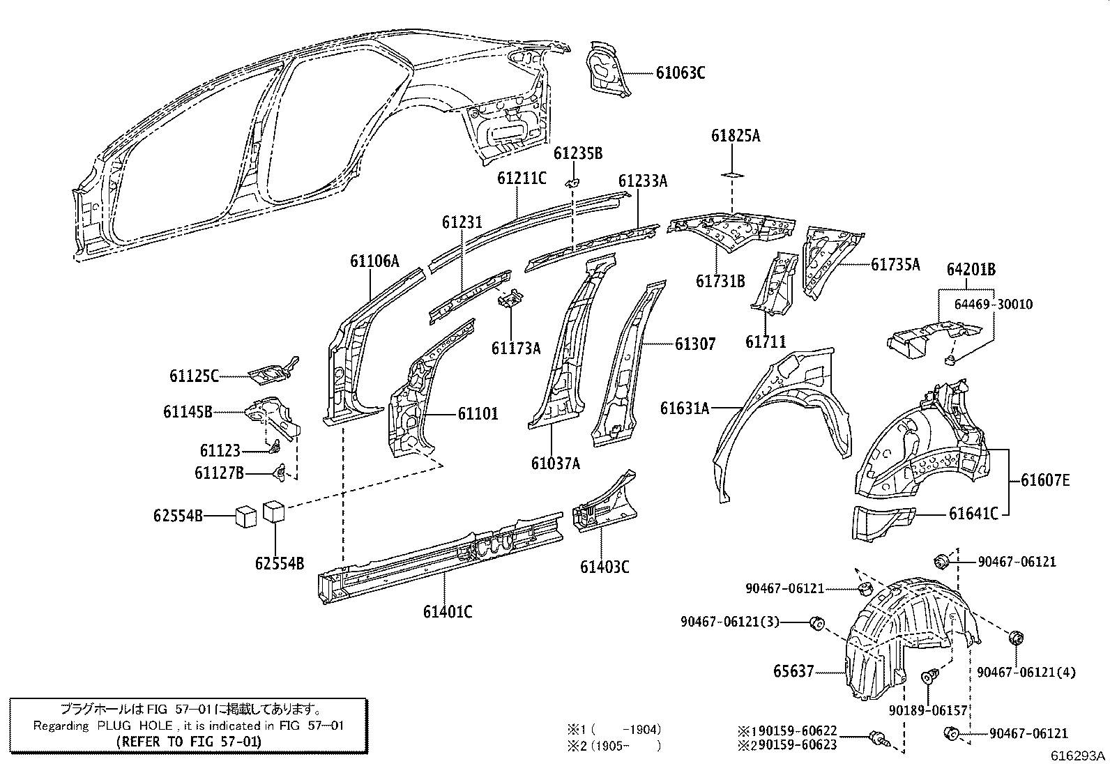 Figure 616293A