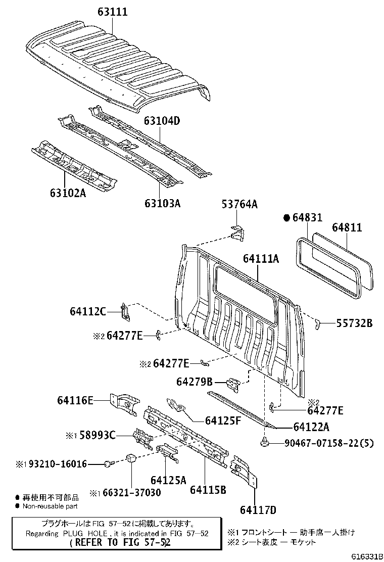 Figure 616331B
