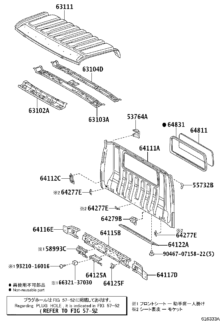 Figure 616333A