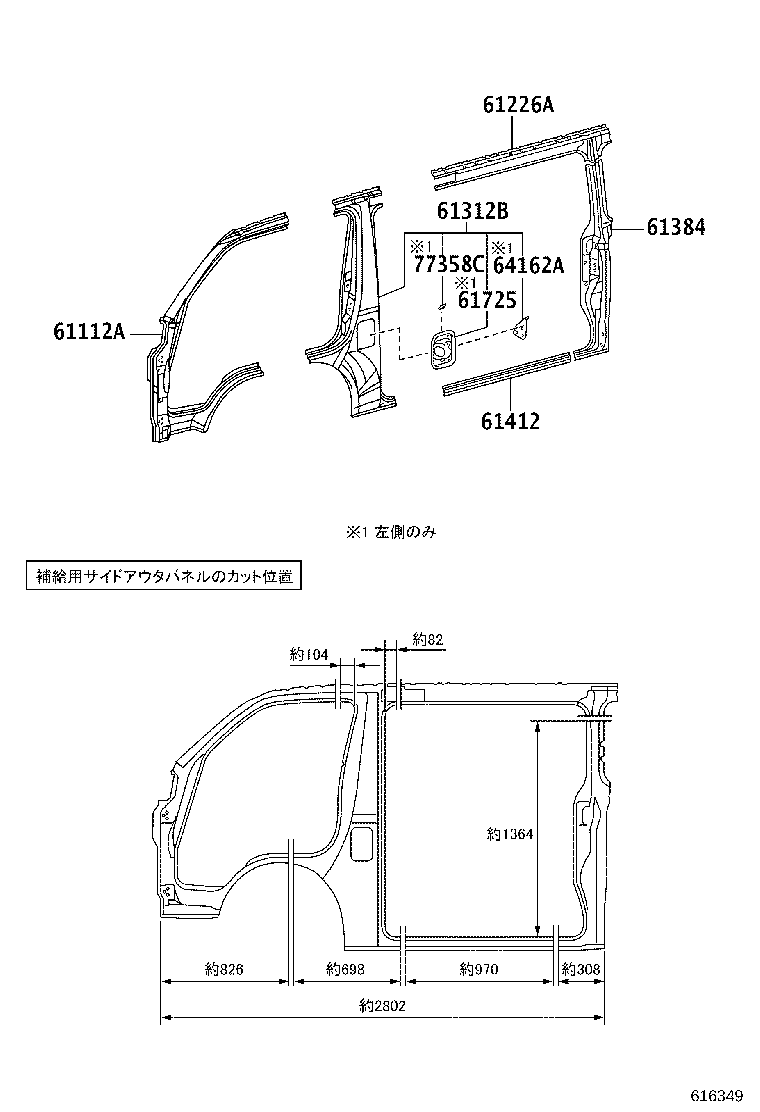 Figure 616349