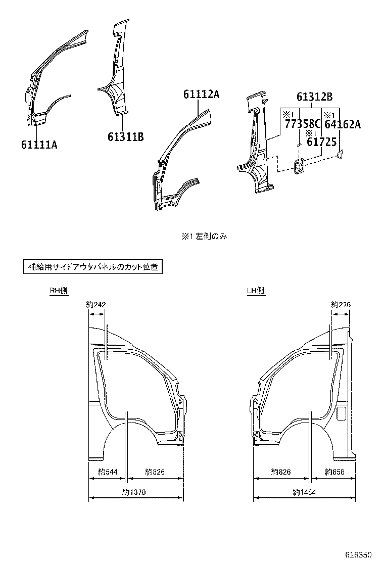 Figure 616350