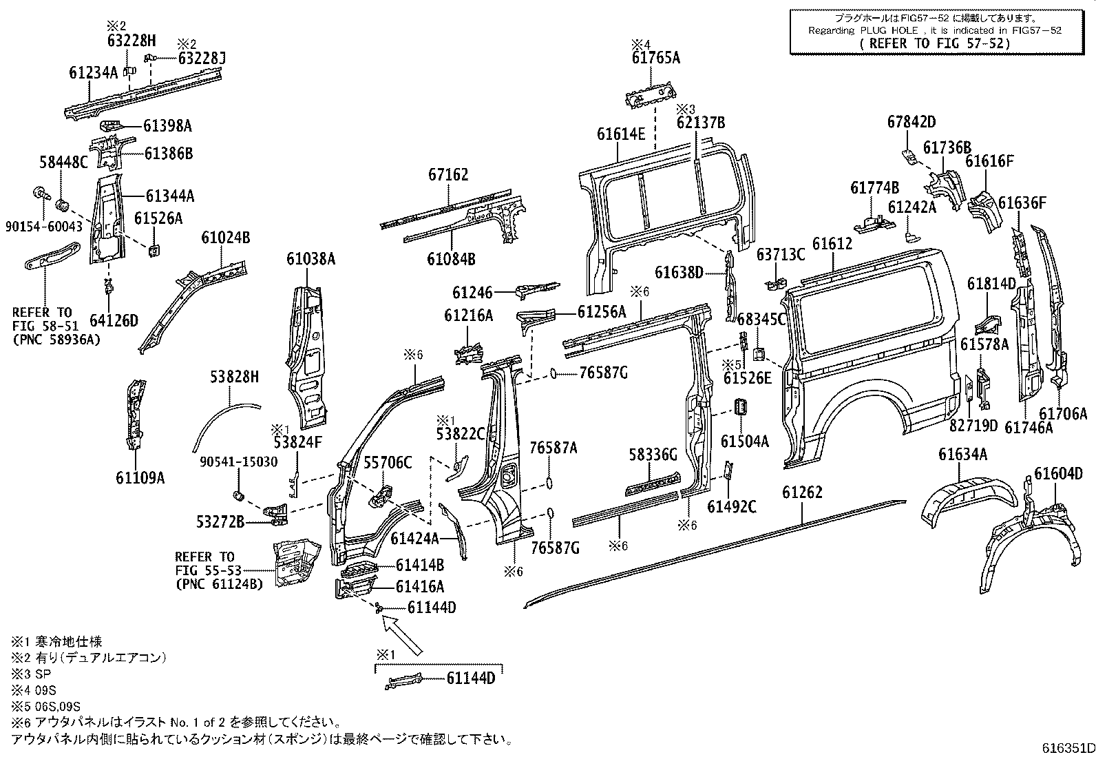Figure 616351D