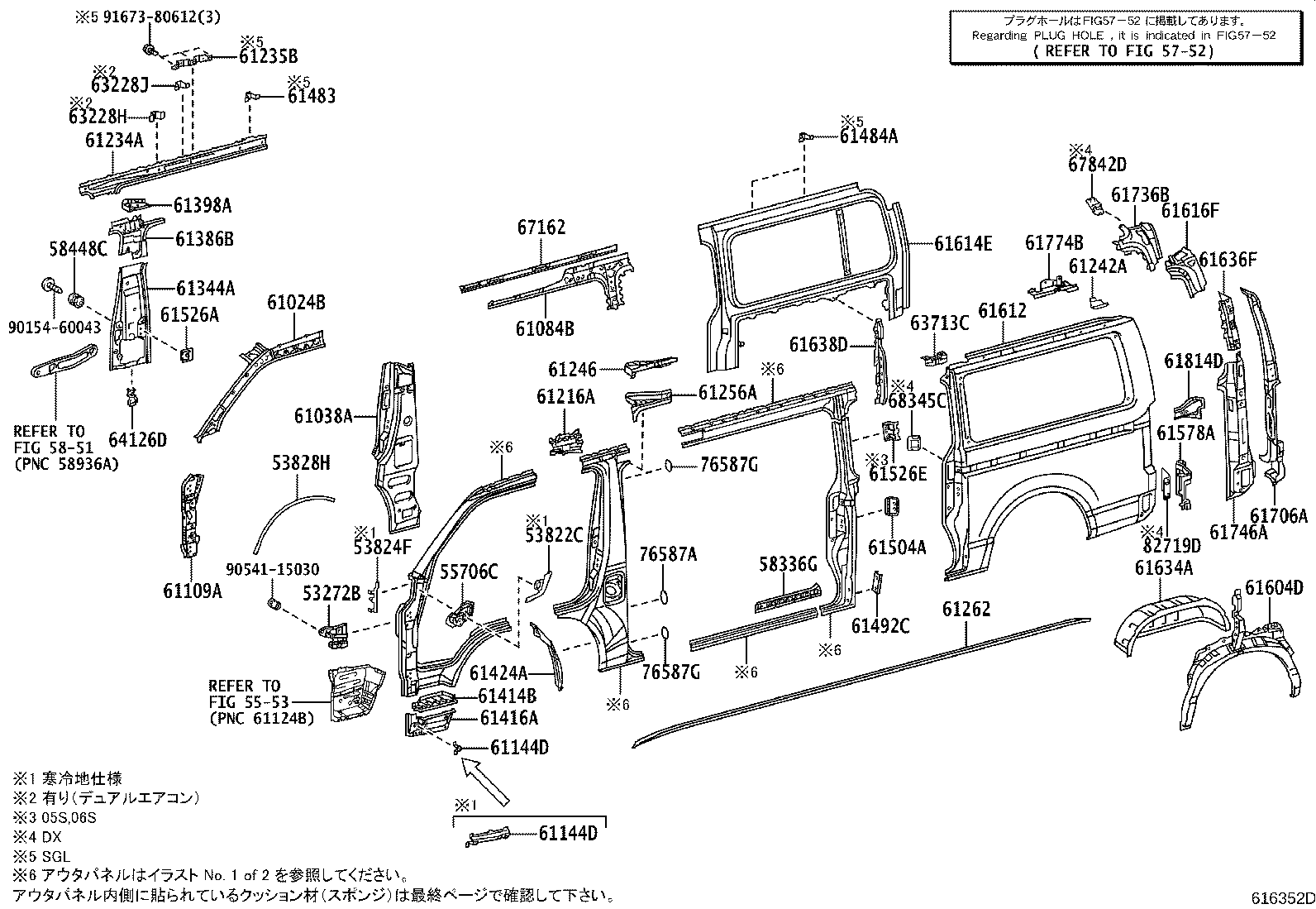 Figure 616352D