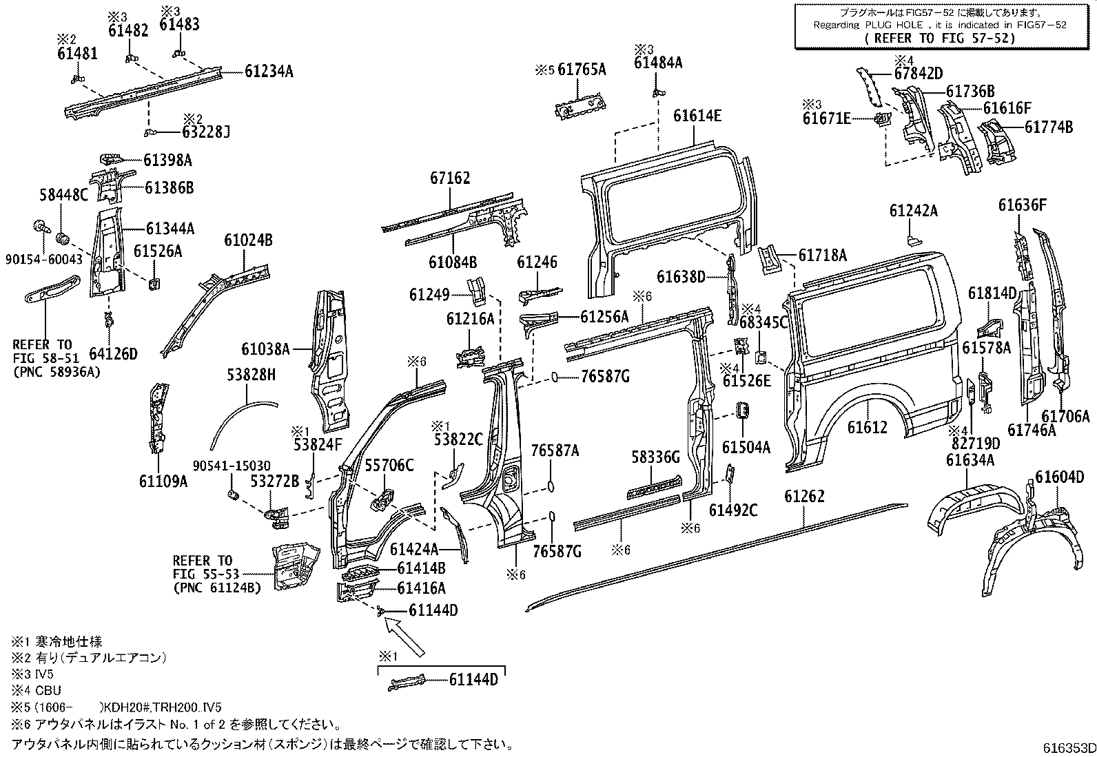 Figure 616353D