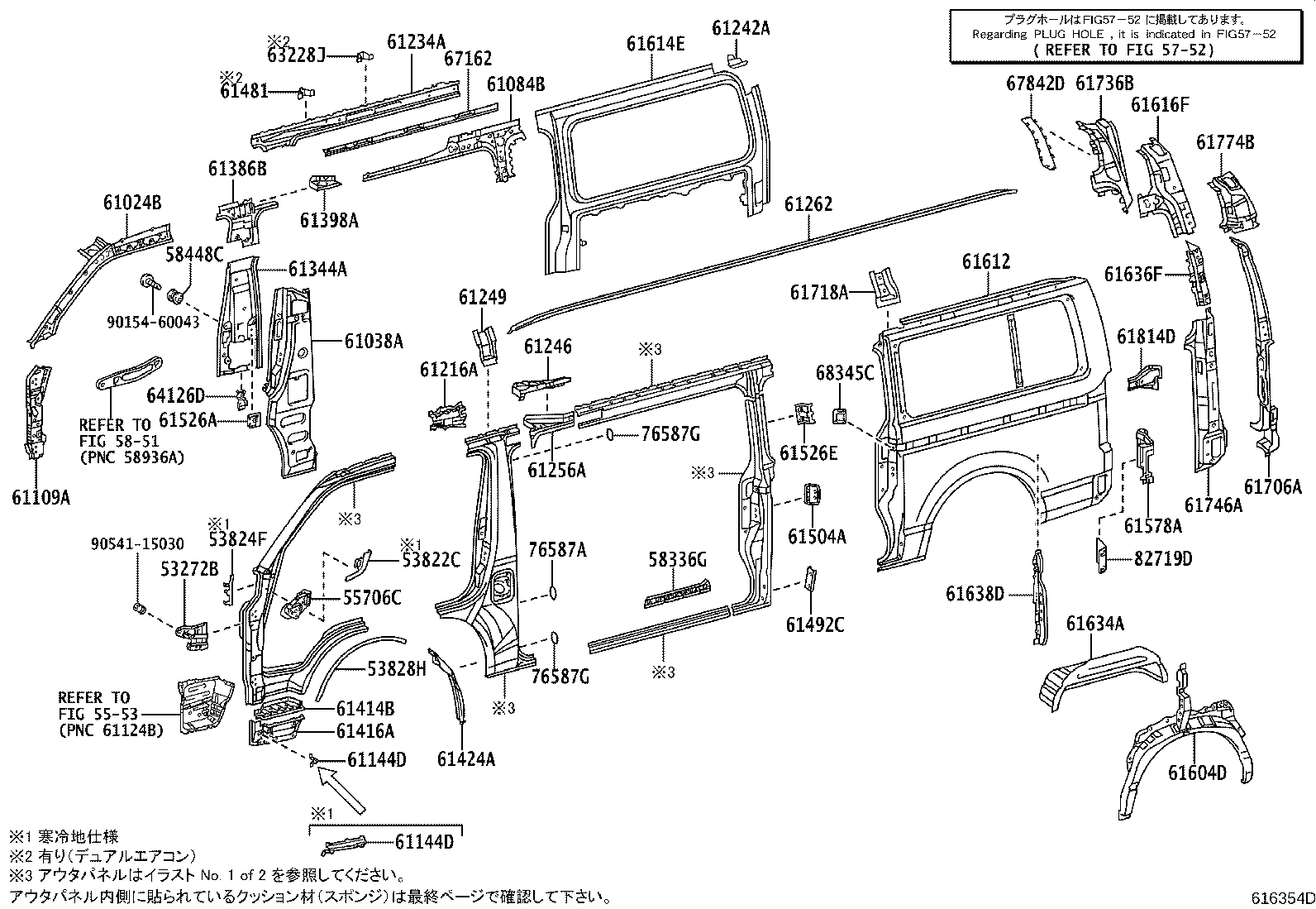 Figure 616354D