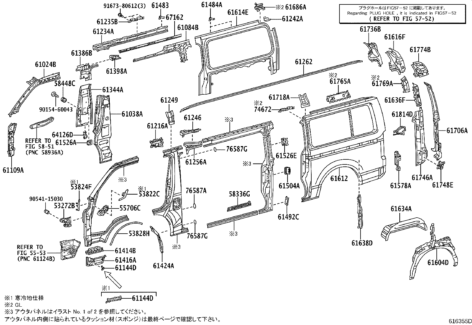 Figure 616355D