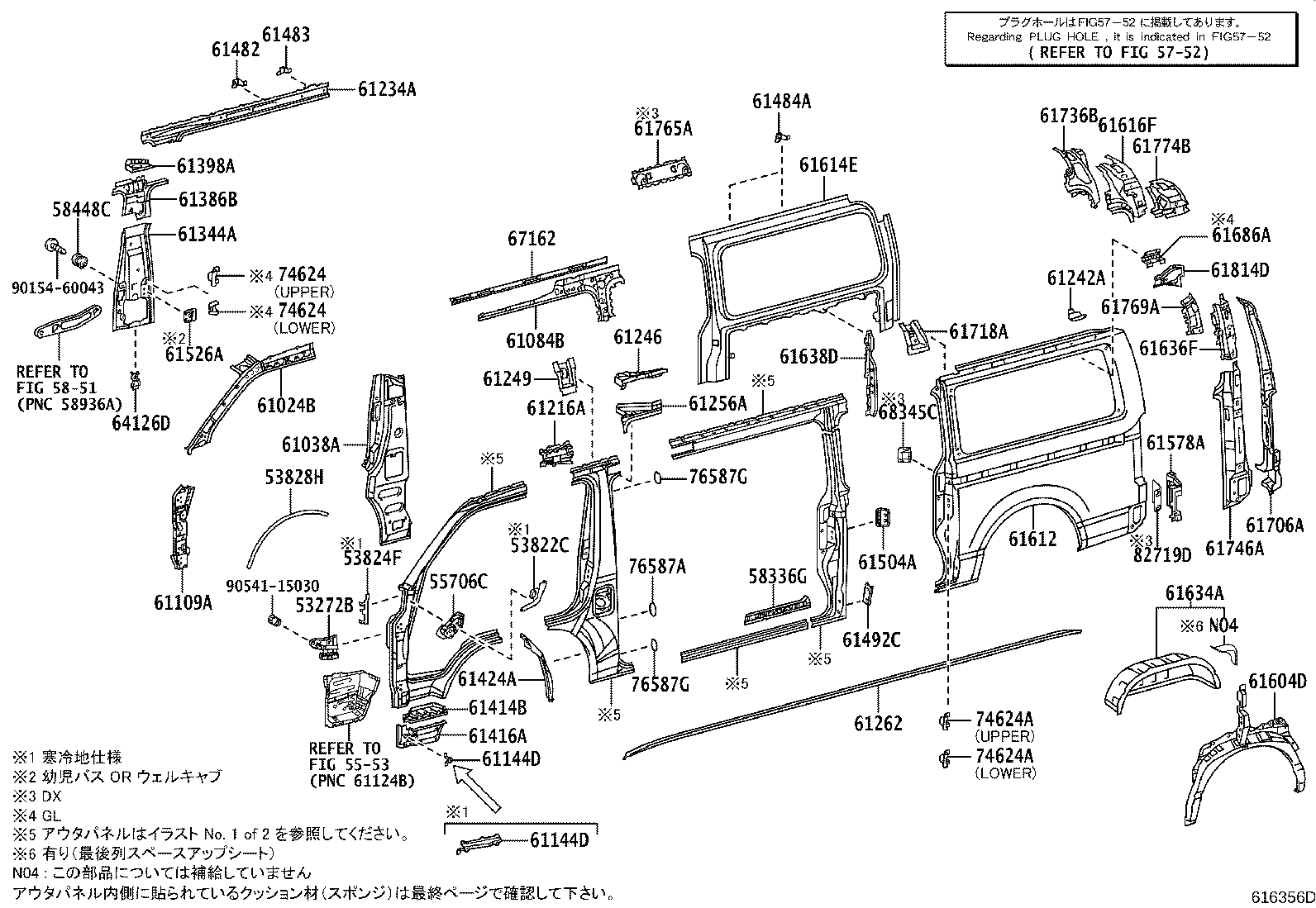 Figure 616356D