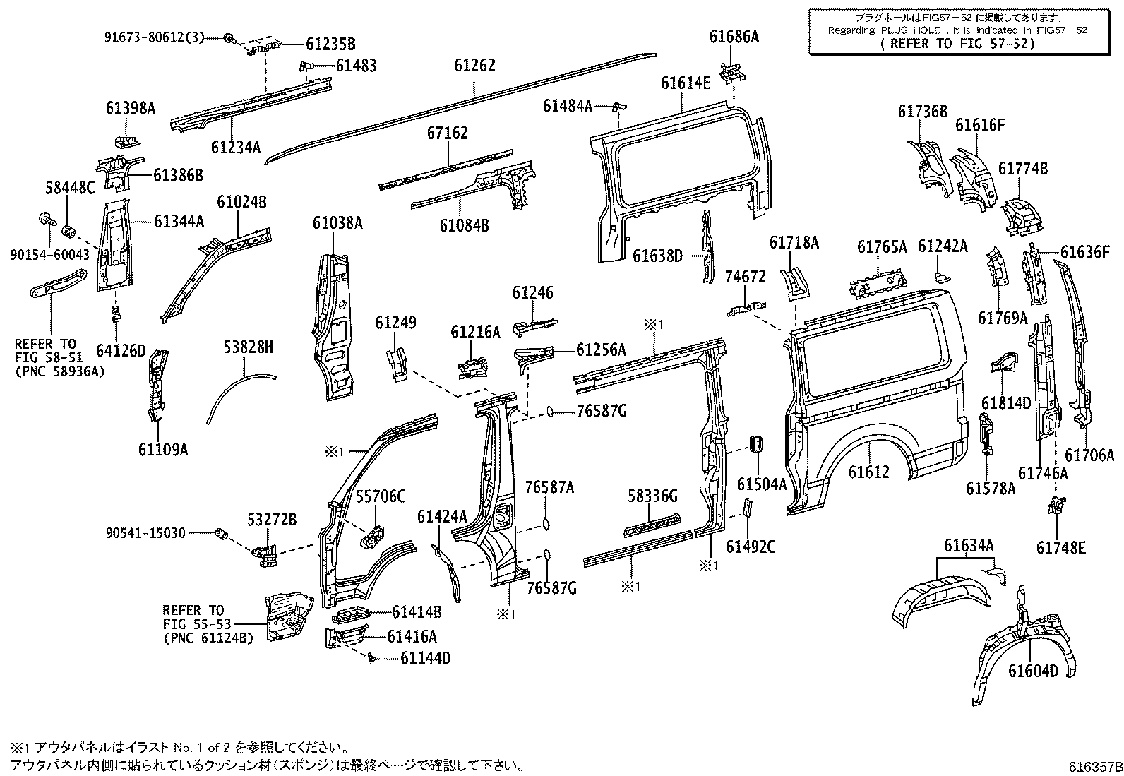 Figure 616357B