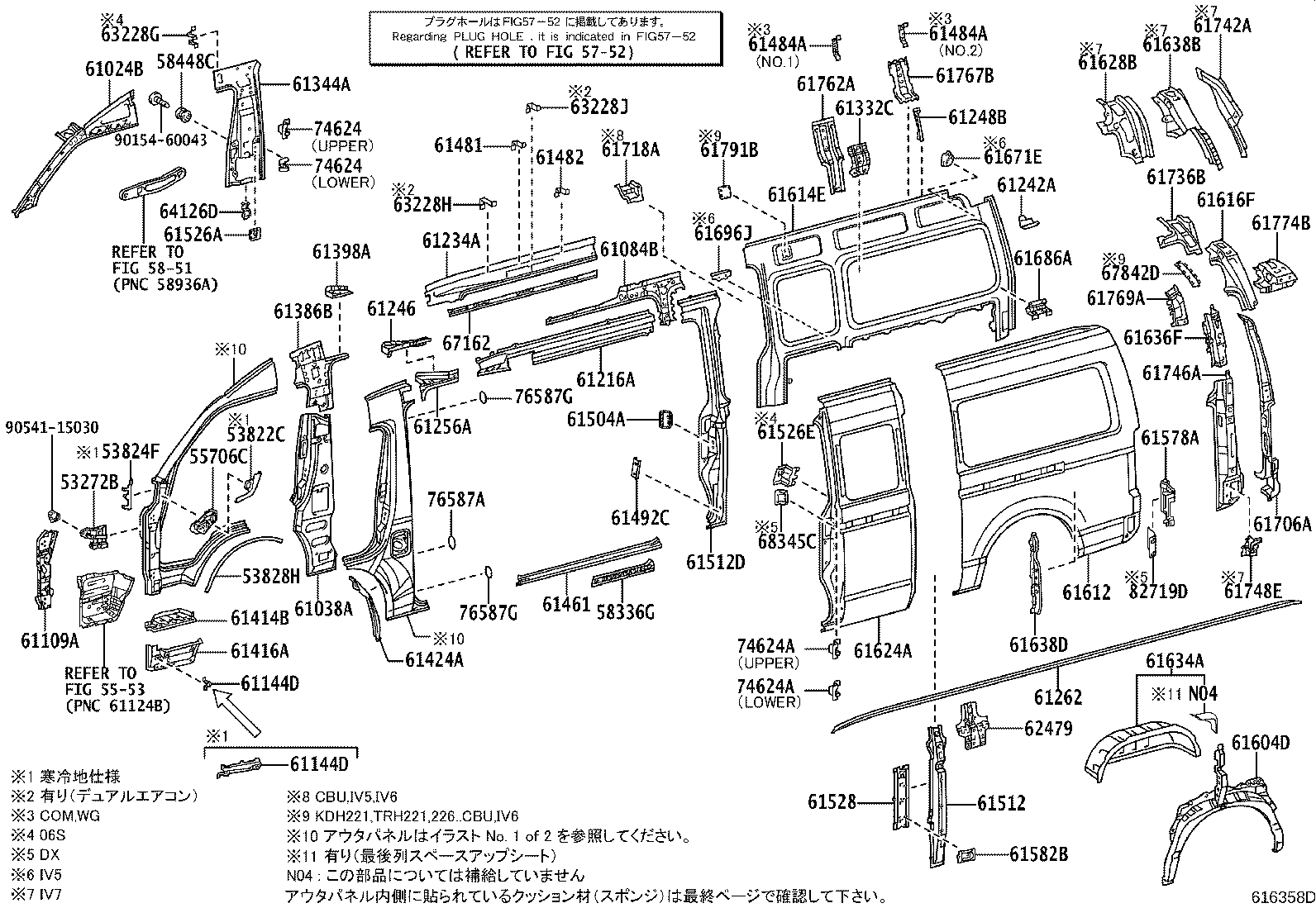 Figure 616358D