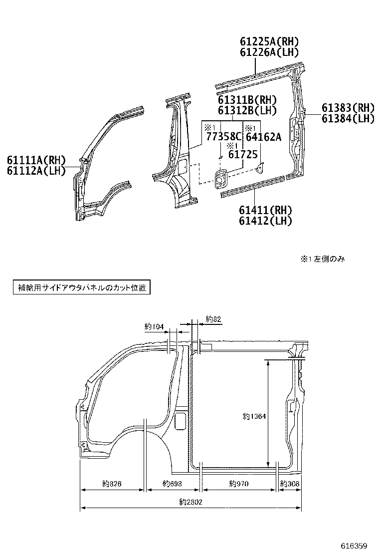 Figure 616359