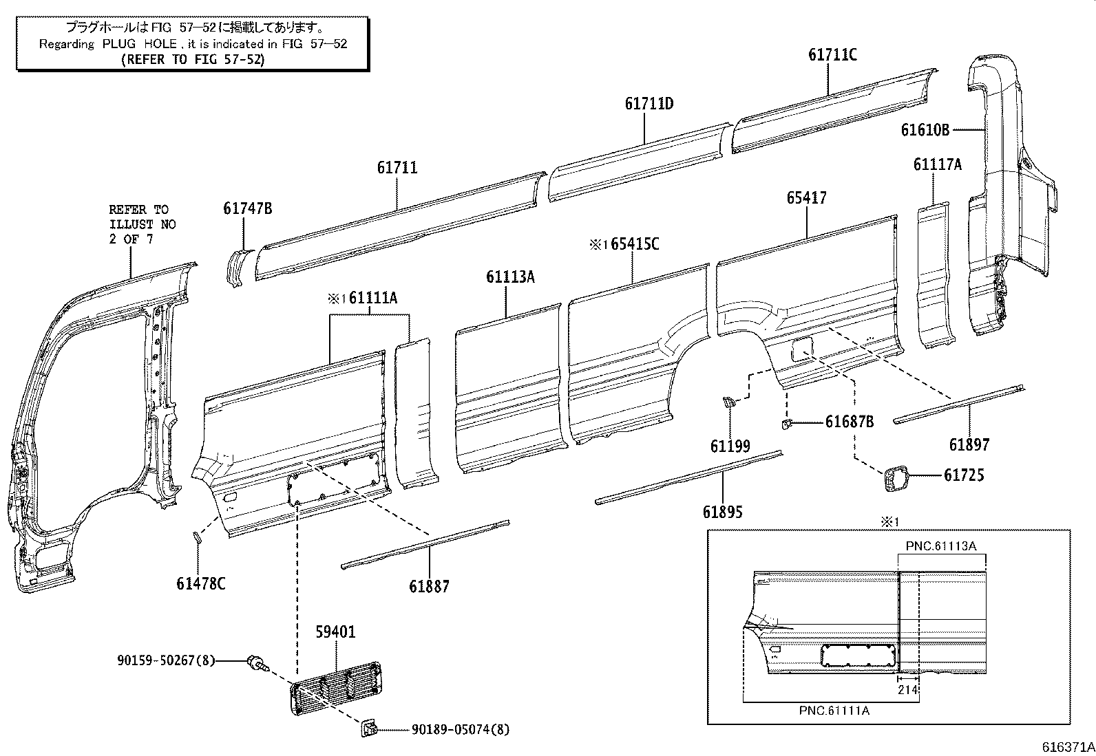 Figure 616371A