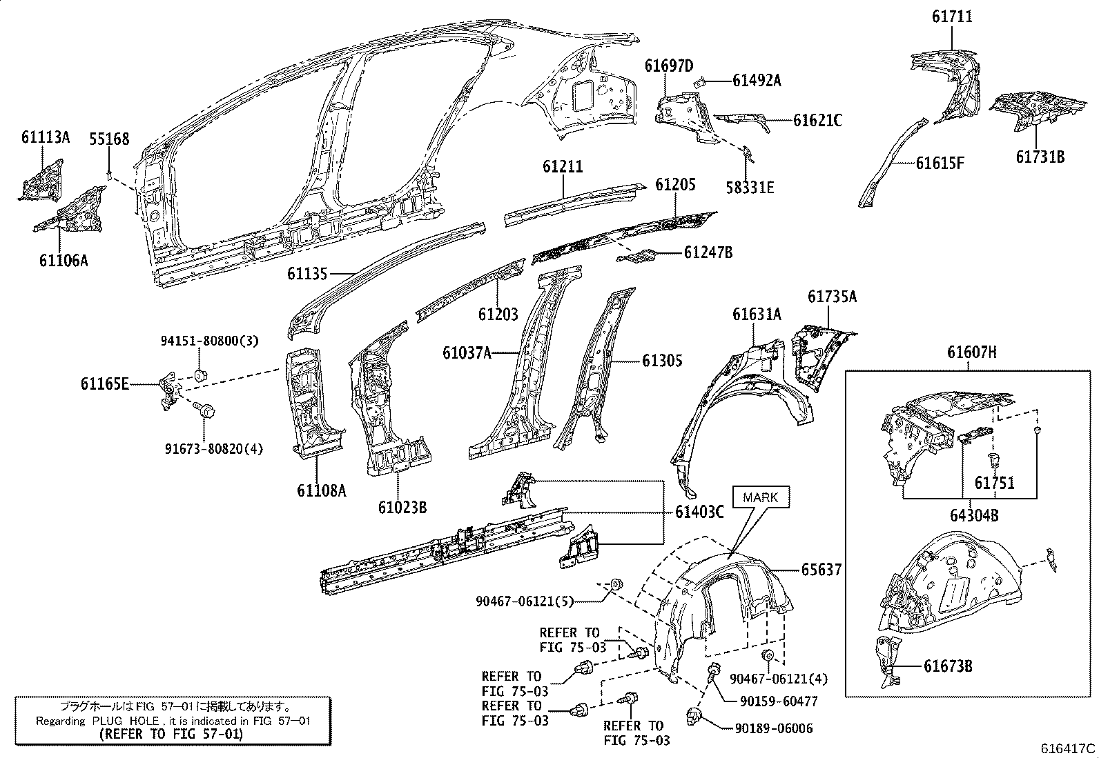 Figure 616417C