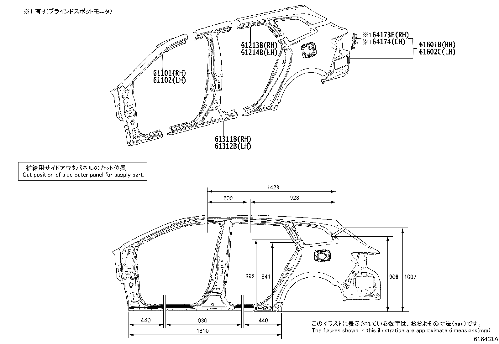 Figure 616431A