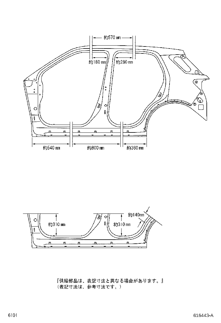 Figure 616443A