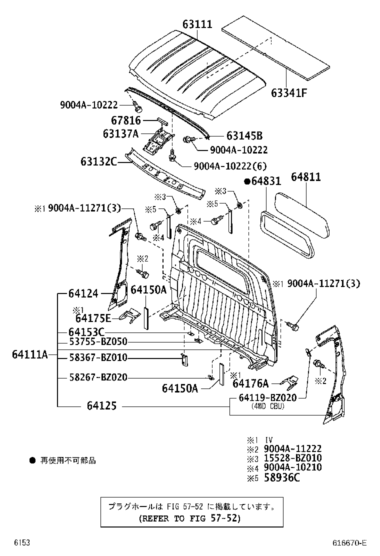 Figure 616670E