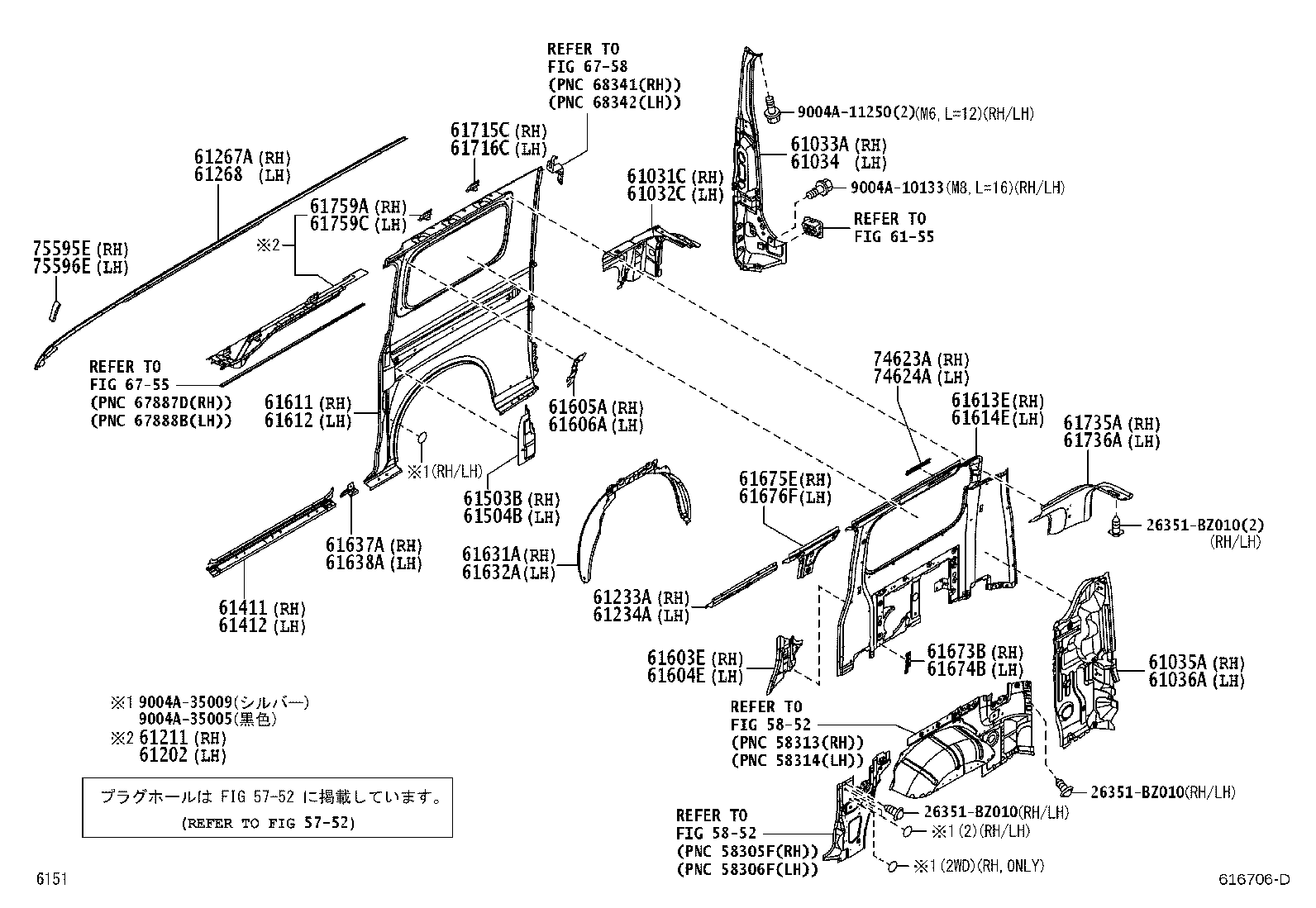 Figure 616706D