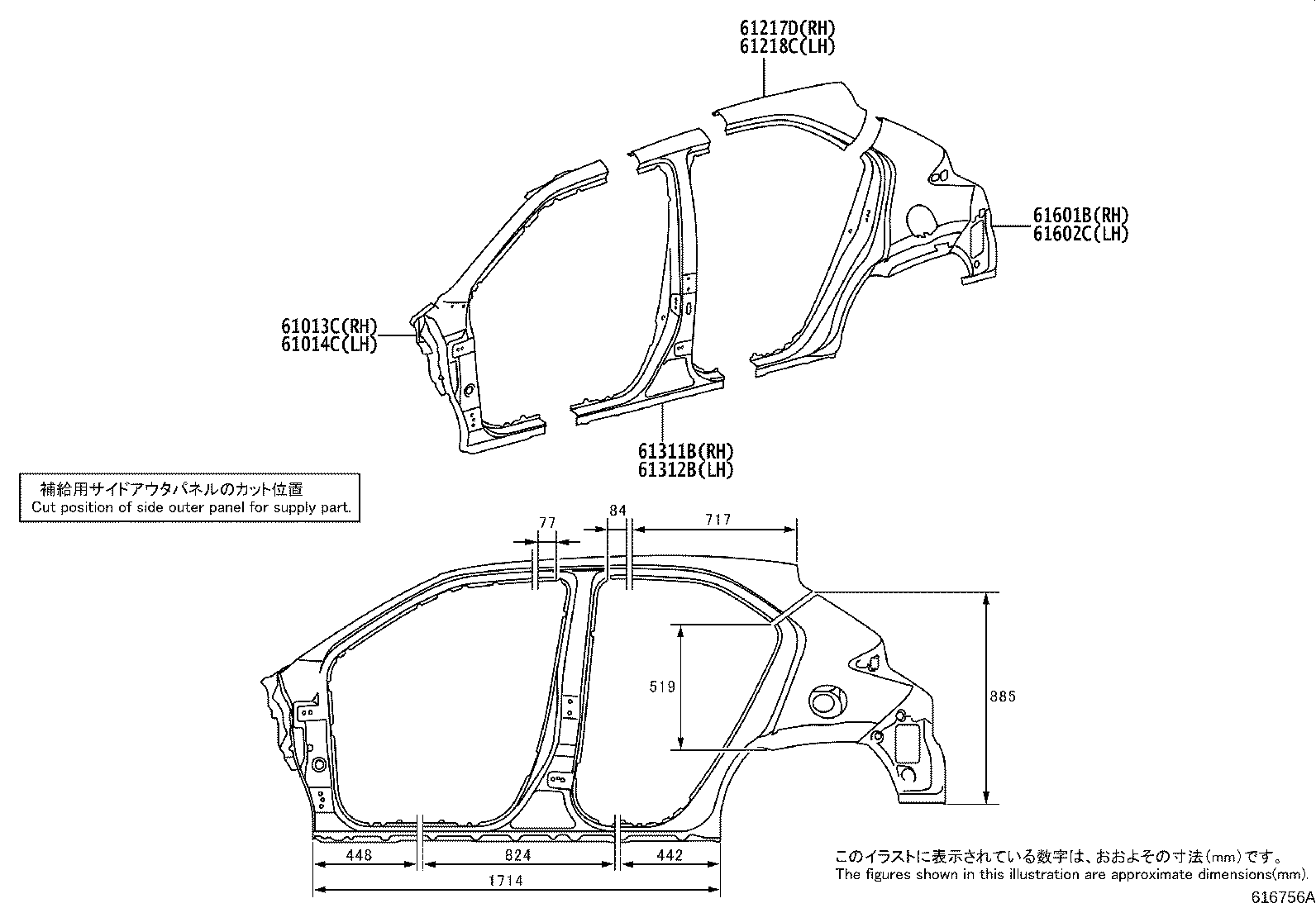Exploded illustration 616756A
