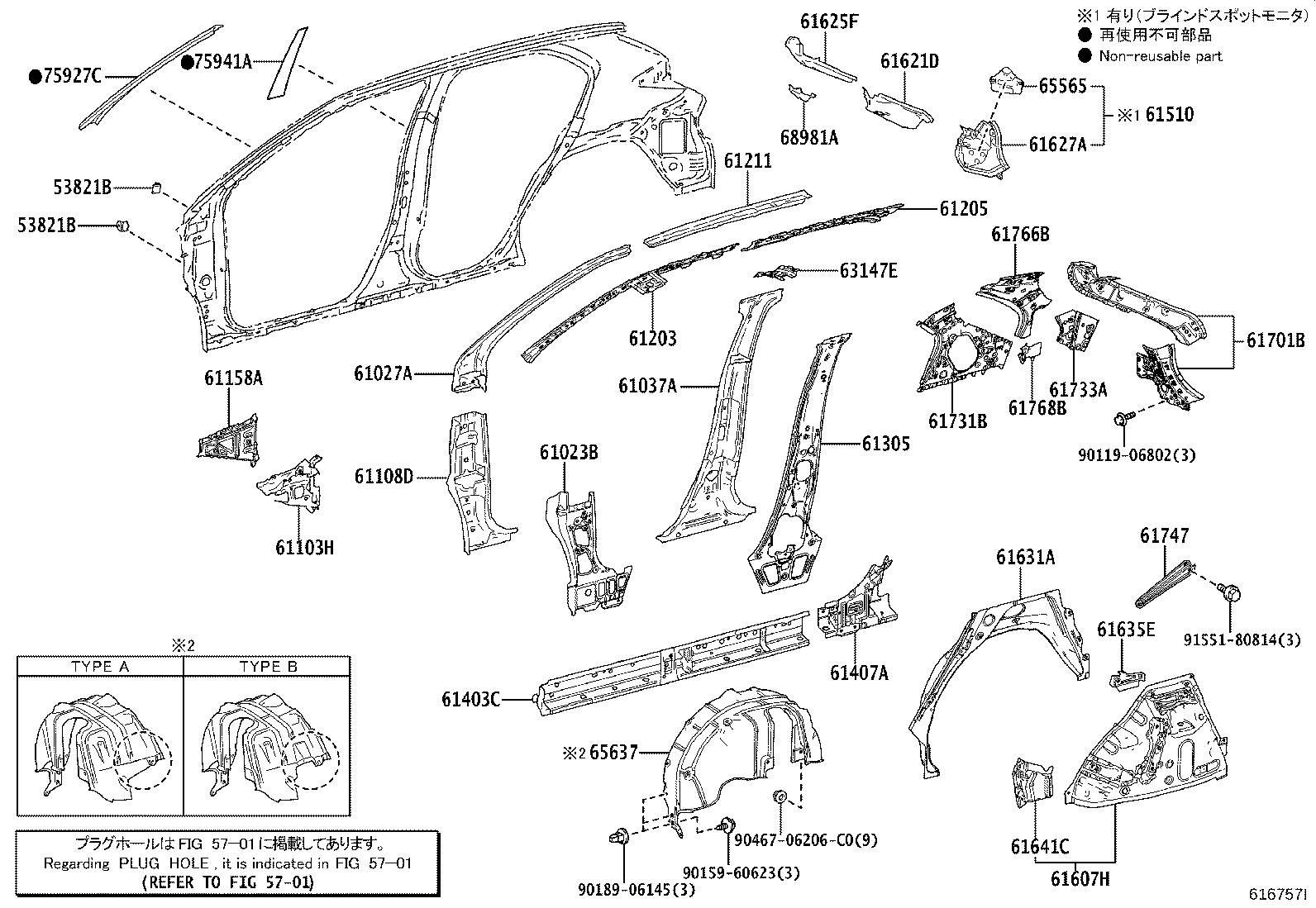 Exploded illustration 616757I
