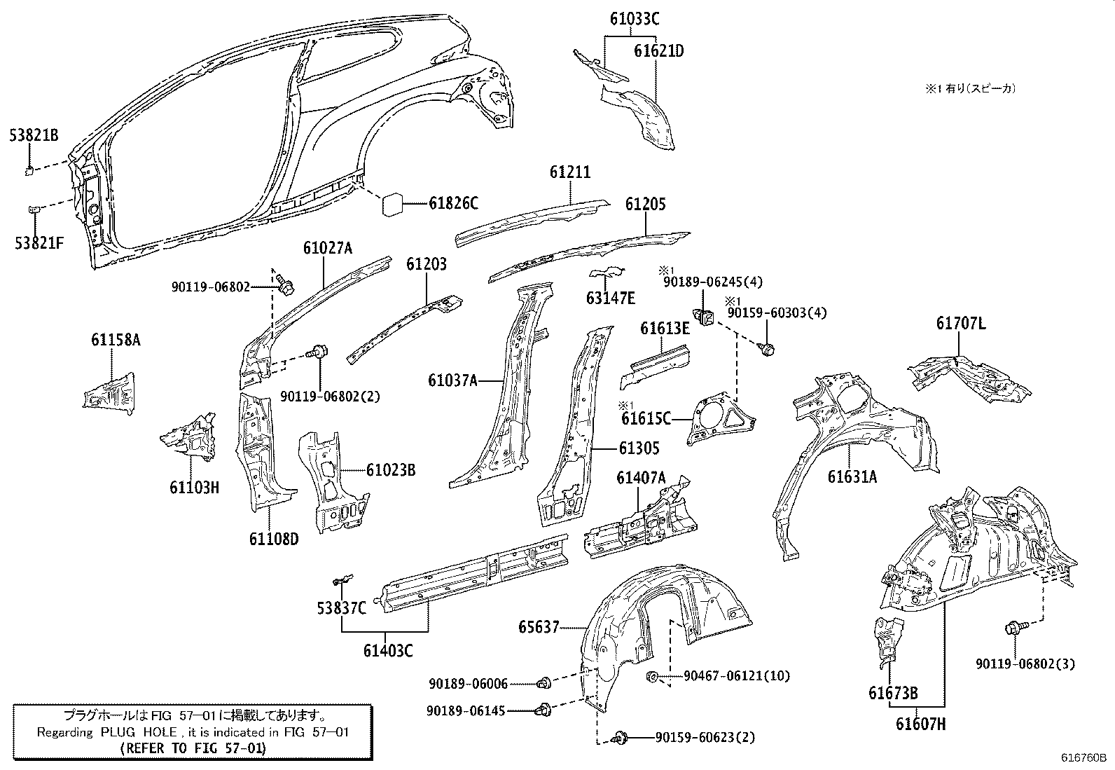 Figure 616760B