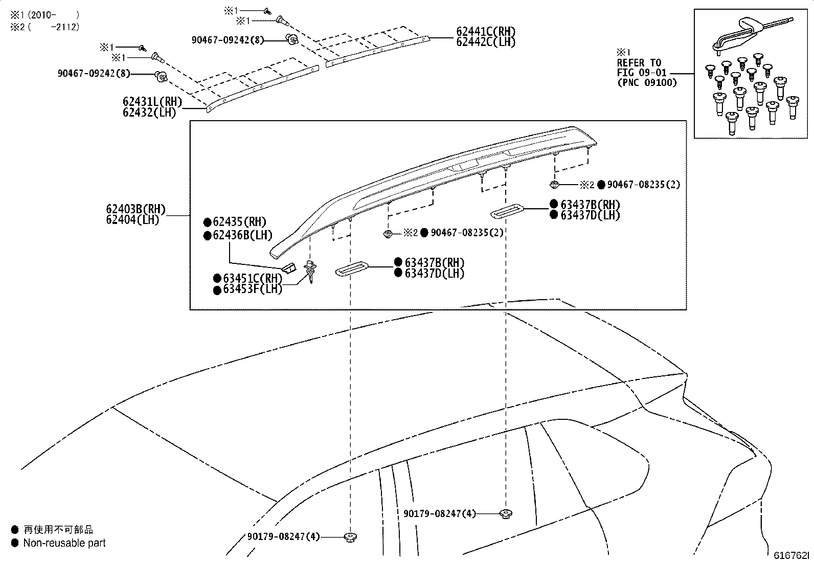 Figure 616762I