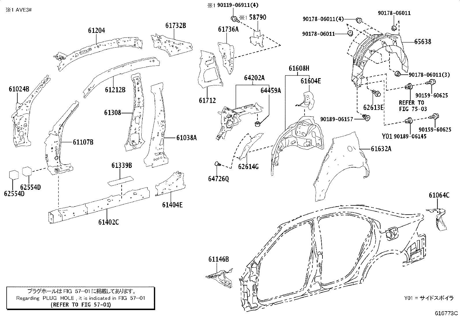 Figure 616773C